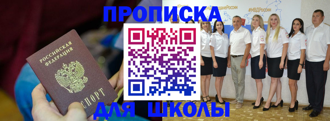 временная регистрация госуслуги в Пыть-Яхе